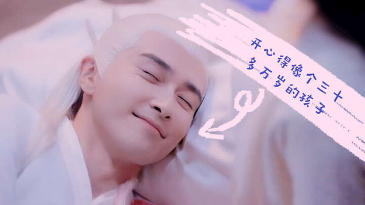 【枕上书 · 沙雕番外】链接见简介