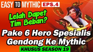 Capek Dapet tim Beban? Inilah 6 Hero Spesialis GENDONG KE MYTHIC + Review Skin Luo yi - MLBB