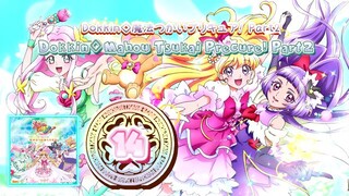 Dokkin♢魔法つかいプリキュア! Part2 | Dokkin♢Maho Girls Precure! Part2