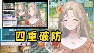 两天套四娃！四叶同堂齐破防！成熟的女人？就这？
