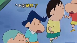 【Crayon Shin-chan】Queue