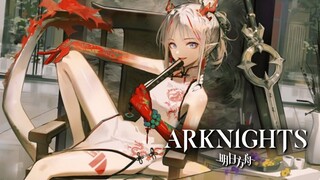 Arknights: New CNY Nian Skin【アークナイツ/明日方舟/명일방주】