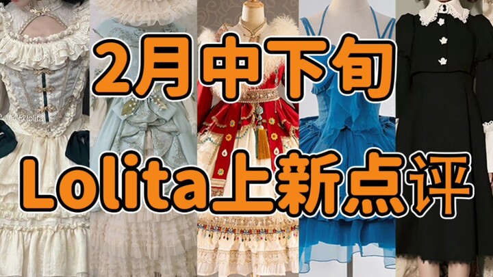 แกก๊อปเหรอ?? แกเป็นบ้ารึไง?? ยางยืดที่ขยันที่สุดในสามโลก ขนาดจะก๊อปก็ยังก๊อปไม่เป็น กระโปรงคิวฮิโตะข