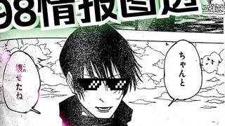 It turns out that Mayi is the boss! | Jujutsu Kaisen Episode 198 Information