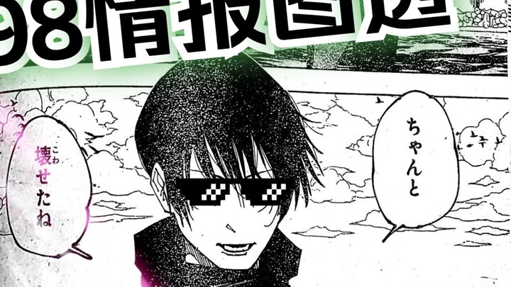 Ternyata Mayi-lah Bosnya! |. Informasi Jujutsu Kaisen Bab 198