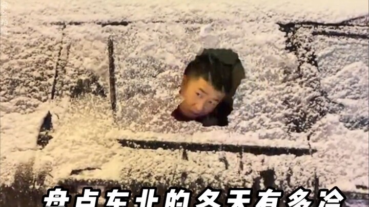 Ngebahas Seberapa Dingin Cuaca di Timur Laut! #MusimDinginTimurLaut #SeberapaDinginMusimDinginDiUtar