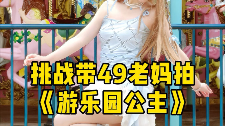 Hal pertama yang akan kulakukan setelah dewasa adalah membesarkan ibuku lagi. Kau memang ibuku, tapi