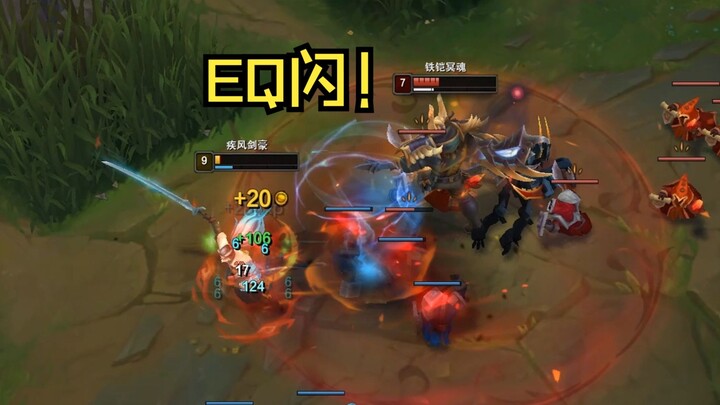 Kemenangan dalam sekejap! "Kumpulan Aksi Yasuo Angin Lembut"