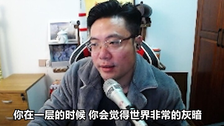 韩委员讲话越来越有那味了