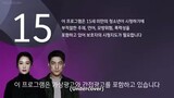 undercover ep 10 eng sub