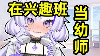 工作？在补习班教小学生
