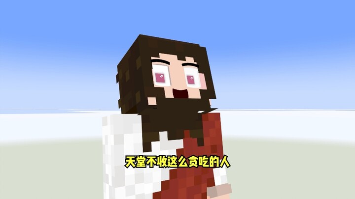 The Difference Between Hell and Heaven