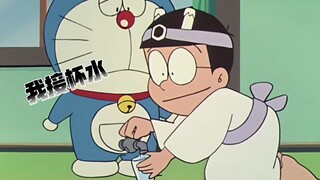 看见这杯水了吗？