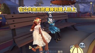 وضع القدم على وجه المارة في الخريطة العامة