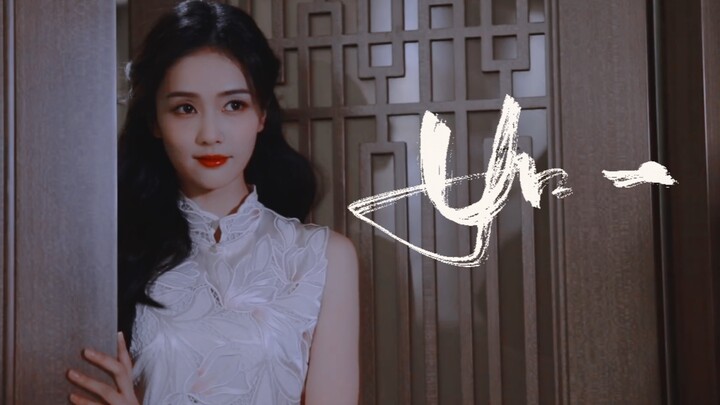 Đây chính là Thời Nghi đúng chuẩn rồi! Sườn xám cùng makeup và kiểu tóc còn đẹp xuất sắc hơn cả tron