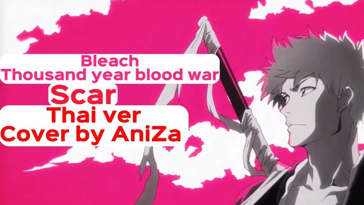 (Thai ver)|Bleach Thousand year blood war op ภาษาไทย|Cover by AniZa