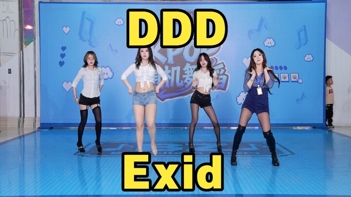 [Chengdu BZ Roadshow Exclusive Group] Ddd – EXID (K‑pop in Chengdu Jinhualu Wanda & Chengdu BZ Roads