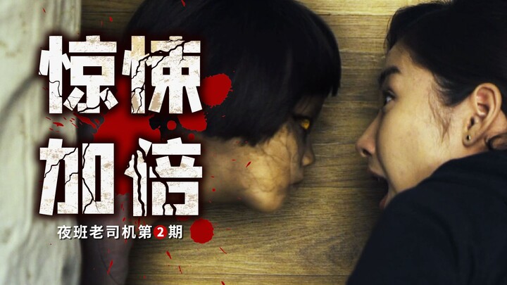 The best animal horror film of the past decade: cats plus possession equals double the terror!! | Ni