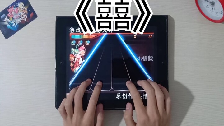 [Game][Rhythm Master]Xi - A Song With A Soul