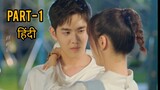 Ep-1 // Hate But Love 💕 Forced Marriage Chinese Drama Explain In Hindi💞 Mr Durian chinese drama ep 1