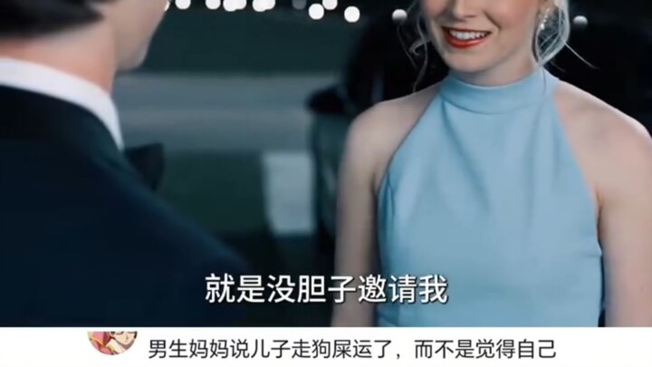 This is exactly the kind of "online matchmaker" I want to watch—fate is truly predetermined by heave