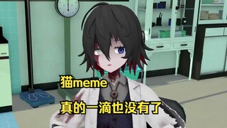 [Thịt Nấu | Tin Buồn] Thông báo về sự kết thúc của meme mèo