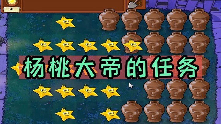 Plants vs. Zombies: Pemula mengandalkan keberuntungan, veteran mengandalkan keterampilan