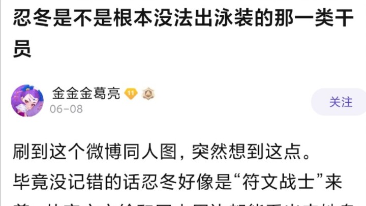 [Arknights] The operator who's least likely to get a swimsuit—yet here she is, looking utterly pathe