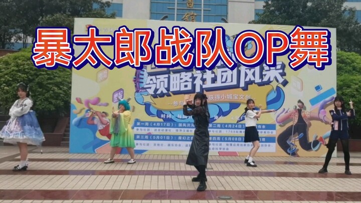 DonBrothers! Dancing the Baotaro Sentai OP dance at the club's mini-comic exhibition - Orekoso Onriw