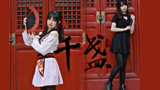 【Cangren】Thousands of lights♢Tengwang Pavilion Chinese style disco