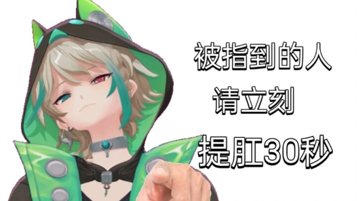 【阿萨Aza】每天30秒，痔疮远离我