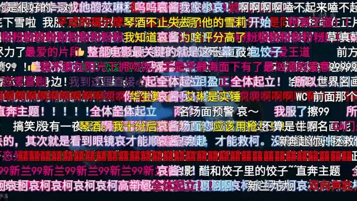 [柯哀]柯哀党全体起立！进来看柯哀名场面