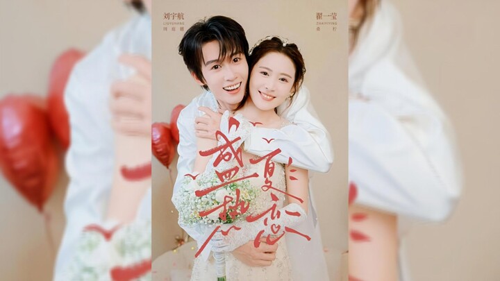 《盛夏热恋》Midsummer Passionate Love - Eng Sub