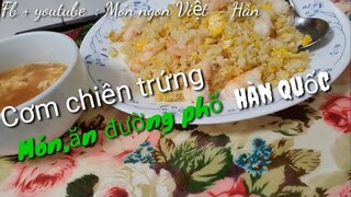 [ Eng sub] Cách làm cơm chiên trứng món ăn đường phố Hàn Quốc.  Korean street food  egg fried rice