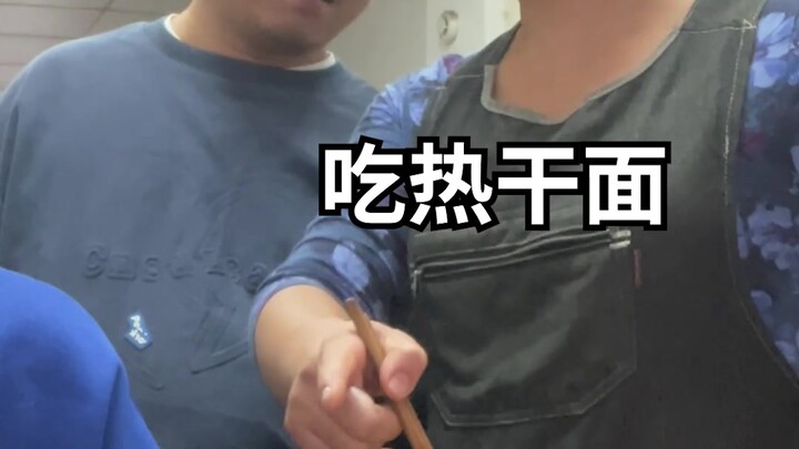 الحلقة الرابعة من جنون ملاك المقاطعات! ما أسعد محبي نودلز هيجيان المميزة بالصلصة الحارة!!