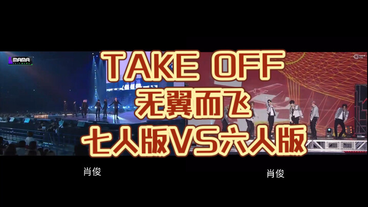 أكثر انسجامًا بكثير! أحدث رقصة كاملة لنسخة الستة من "Take Off" لـ WJSN، مع مقارنة