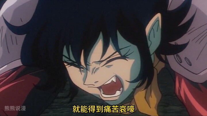 只需撕开娇嫩的双腿就能得到痛苦哀嚎