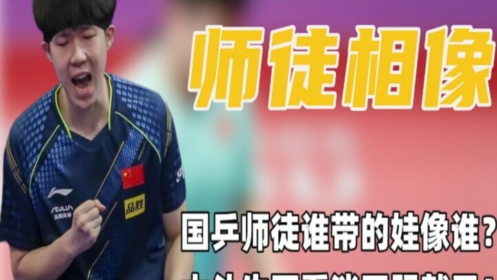 Ternyata di tim tenis meja nasional, anak siapa yang dibina akan mengikuti nama pelatihnya; aura gen