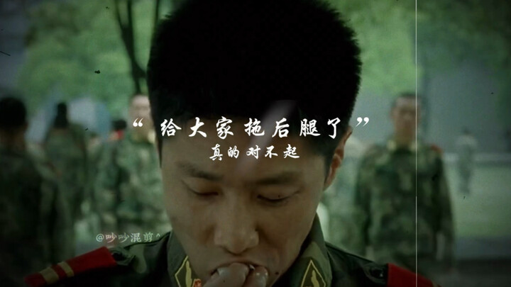 ขอโทษจริงๆ ที่ฉันทำให้ทุกคนต้องลำบาก