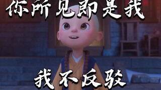 我不要被谁定义，我就是我，好与坏都是我