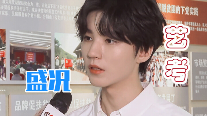 ［Wang Junkai］Tapi, setelah itu tak ada lagi yang mampu mengulangi kejayaan yang pernah ia raih dahul