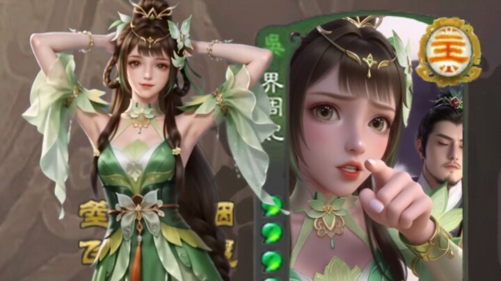 Zhou Yu, umurmu sudah tua, santai saja; untuk sementara aku yang mengambil alih posisi tuan tanah du