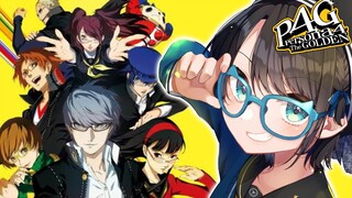 【#17】ペルソナ４ザ・ゴールデンやるしゅばあああああああああああああああああああ！！！！：Persona4 The golden【ネタバレ有り】