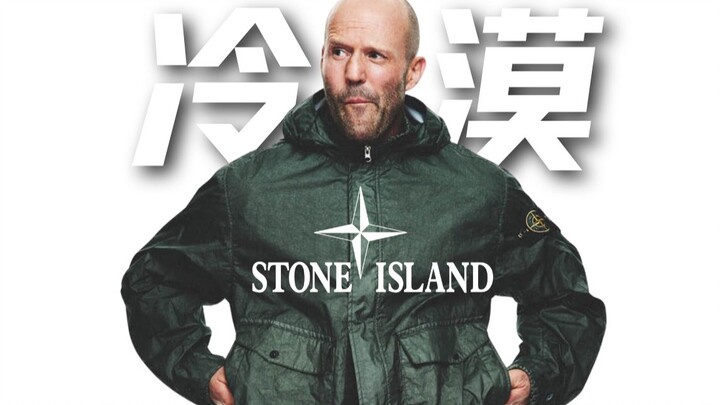 "เกาะหิน" ทุกสิ่งที่คุณอาจอยากรู้