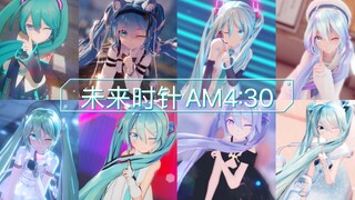 【初音未来十四周年】耗时一个月，17位up共同献上，多种风格一次看够！