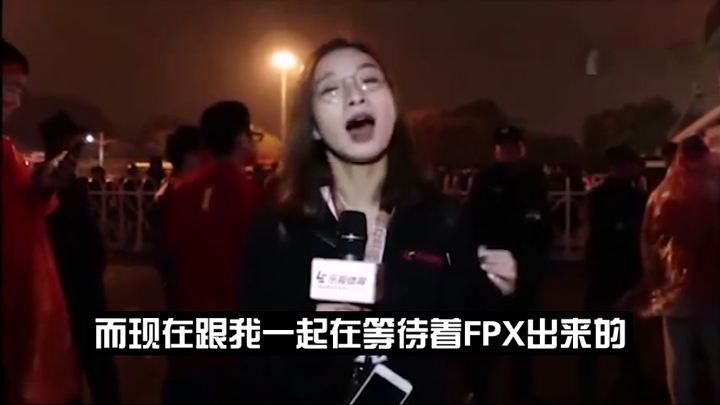 [ลีกออฟเลเจ็นดส์ S11] สัมภาษณ์สดที่เรคยาวิก: แฟน FPX