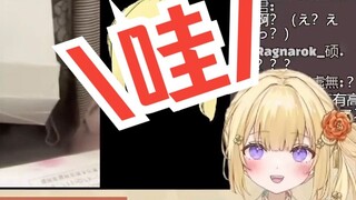 The first time a Japanese girl received a birthday gift from a Chinese fan, she was severely pranked
