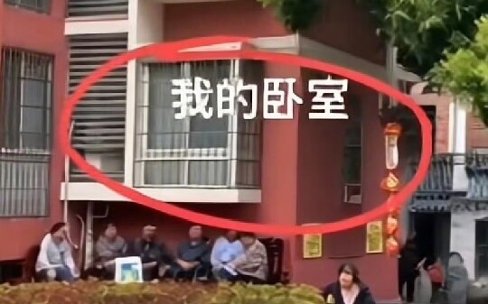 Trời ơi, ngồi nhà mà nắm hết thông tin của cả khu dân cư luôn!