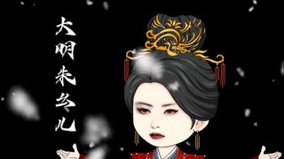 第4集|老二老三密谋屠龙。