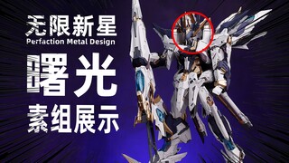 [展示]简单素组8小时，手型还剩3个半，抬头一看11点，睡前看完么么哒